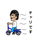 自称カリスマ美容師Tocchy（個別スタンプ：27）