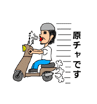 自称カリスマ美容師Tocchy（個別スタンプ：28）