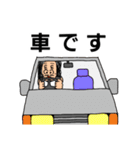自称カリスマ美容師Tocchy（個別スタンプ：29）