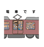 自称カリスマ美容師Tocchy（個別スタンプ：30）