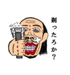 自称カリスマ美容師Tocchy（個別スタンプ：32）