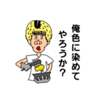 自称カリスマ美容師Tocchy（個別スタンプ：33）
