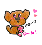 もふもふトイプードル‼︎チャコちゃん（個別スタンプ：34）