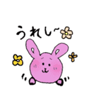 甘えるうさちゃん（個別スタンプ：1）