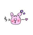 甘えるうさちゃん（個別スタンプ：2）