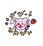 甘えるうさちゃん（個別スタンプ：4）