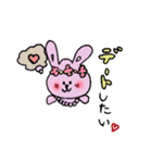 甘えるうさちゃん（個別スタンプ：6）