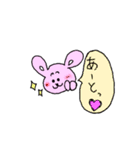 甘えるうさちゃん（個別スタンプ：10）