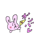 甘えるうさちゃん（個別スタンプ：14）