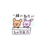 甘えるうさちゃん（個別スタンプ：15）
