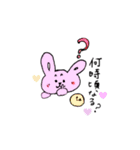 甘えるうさちゃん（個別スタンプ：16）
