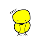 ゆるインコのちゅぴちゃんとプルちゃん（個別スタンプ：4）