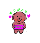 トイプードルイヌ（個別スタンプ：11）