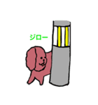 トイプードルイヌ（個別スタンプ：13）