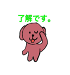 トイプードルイヌ（個別スタンプ：16）