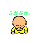 みろみん（個別スタンプ：2）