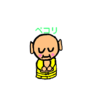 みろみん（個別スタンプ：4）