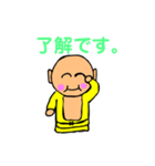 みろみん（個別スタンプ：5）