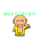 みろみん（個別スタンプ：6）
