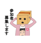 ニクソンくん ストロングver.（個別スタンプ：16）