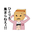 ニクソンくん ストロングver.（個別スタンプ：17）