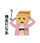 ニクソンくん ストロングver.（個別スタンプ：18）