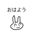 気軽なうさぎのスタンプ（個別スタンプ：1）