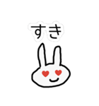 気軽なうさぎのスタンプ（個別スタンプ：5）