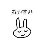 気軽なうさぎのスタンプ（個別スタンプ：7）