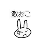 気軽なうさぎのスタンプ（個別スタンプ：8）