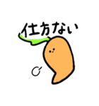 カレーの気持ち（個別スタンプ：8）