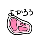 カレーの気持ち（個別スタンプ：10）