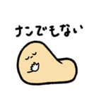 カレーの気持ち（個別スタンプ：13）