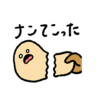 カレーの気持ち（個別スタンプ：17）