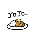カレーの気持ち（個別スタンプ：19）