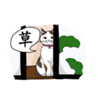 ねこ飼い暮らし（個別スタンプ：34）