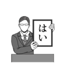 全てを肯定する執事6（個別スタンプ：12）