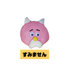 敬語ねねねんど（個別スタンプ：8）