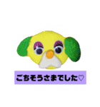 敬語ねねねんど（個別スタンプ：20）