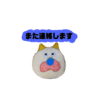 敬語ねねねんど（個別スタンプ：22）