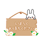 よく使うメッセージうさぎ 敬語（個別スタンプ：12）