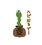 ヘビーへびー（個別スタンプ：19）