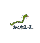 ヘビーへびー（個別スタンプ：26）