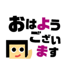 わたさんのお返事。敬語ver.（個別スタンプ：1）