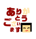 わたさんのお返事。敬語ver.（個別スタンプ：2）