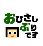 わたさんのお返事。敬語ver.（個別スタンプ：3）