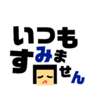 わたさんのお返事。敬語ver.（個別スタンプ：6）