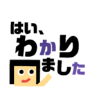 わたさんのお返事。敬語ver.（個別スタンプ：7）