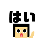 わたさんのお返事。敬語ver.（個別スタンプ：9）