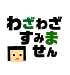 わたさんのお返事。敬語ver.（個別スタンプ：11）